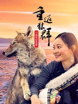 进击的巨人 最终季