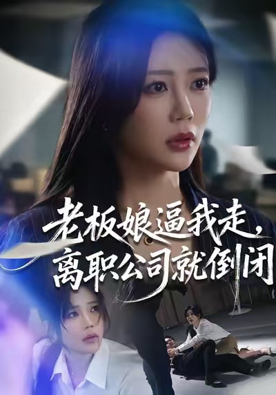 咒术回战 第二季
