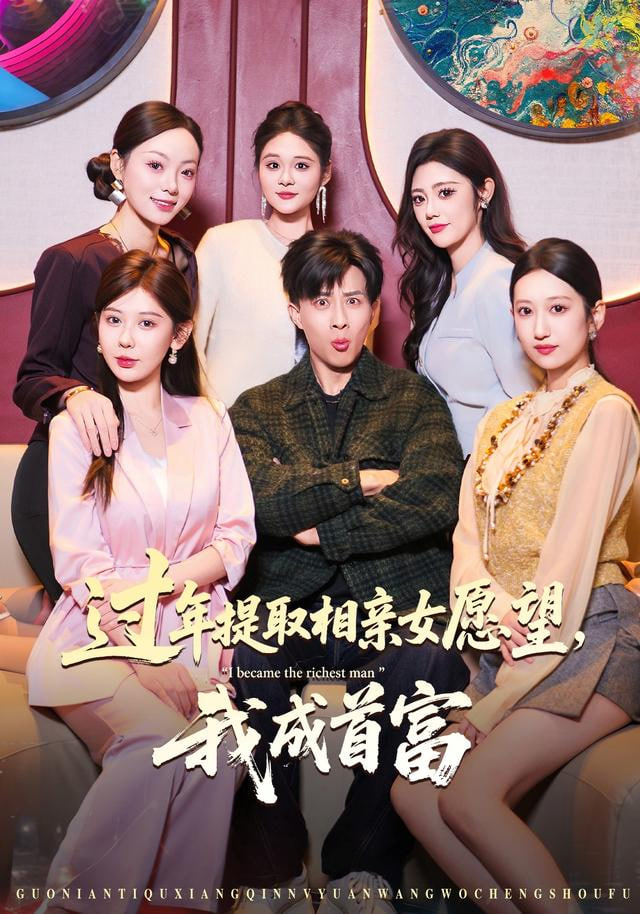 间谍过家家