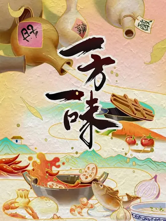蜘蛛侠：纵横宇宙