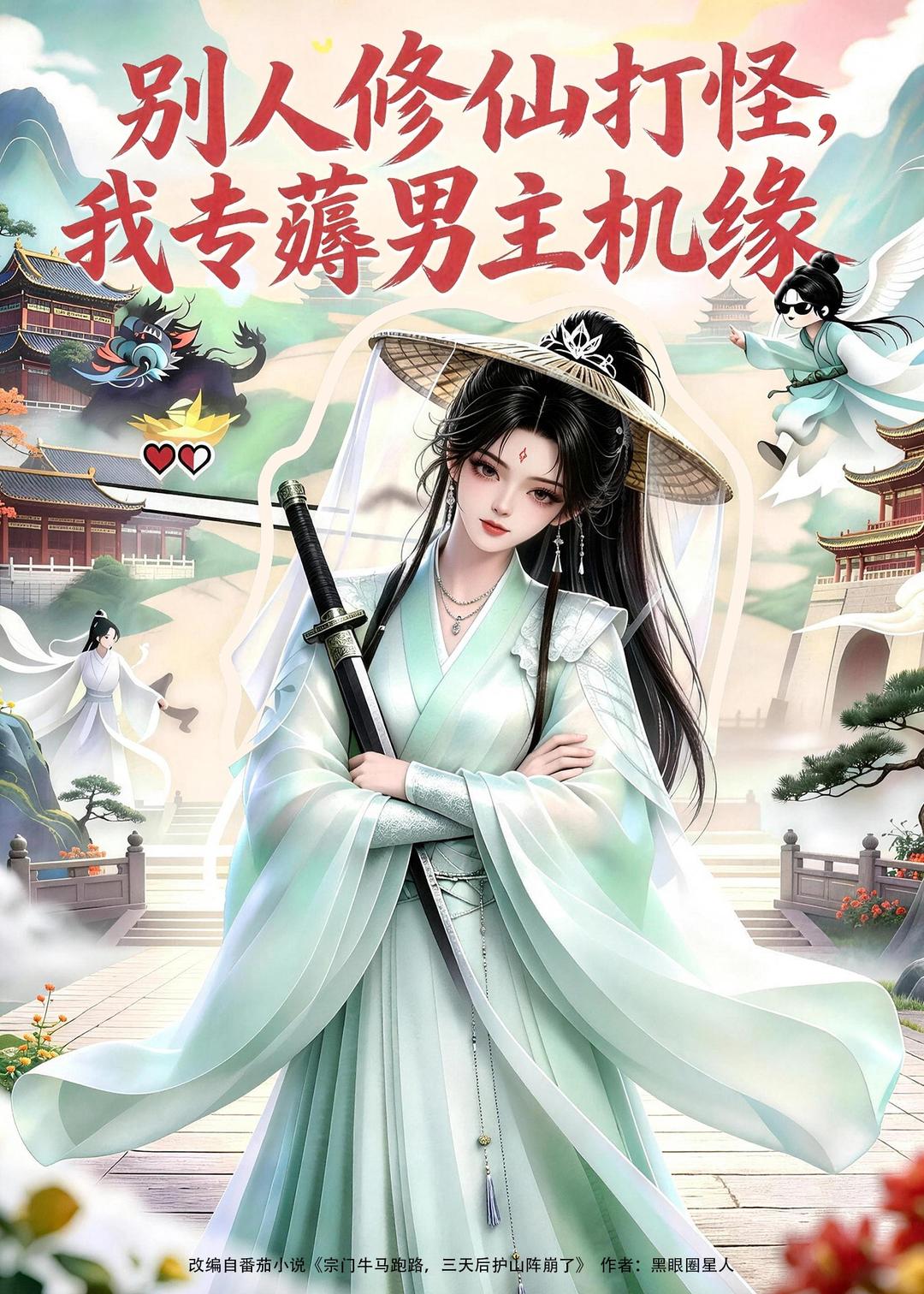 我在故宫修文物