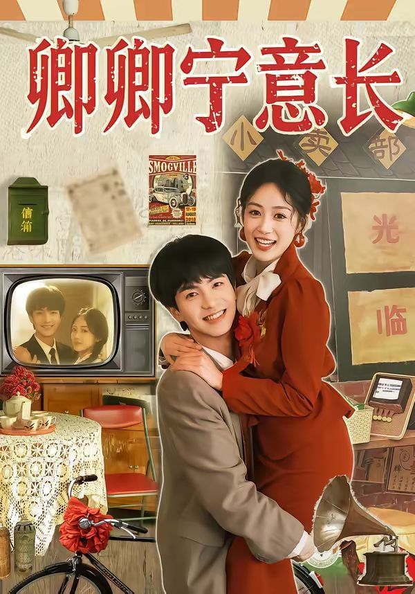 消失的她