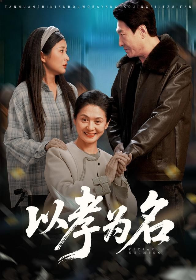 边水往事