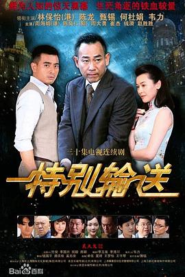城中之城