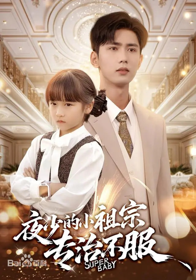 咒术回战 第二季