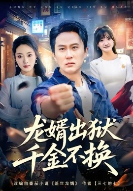 地球脉动